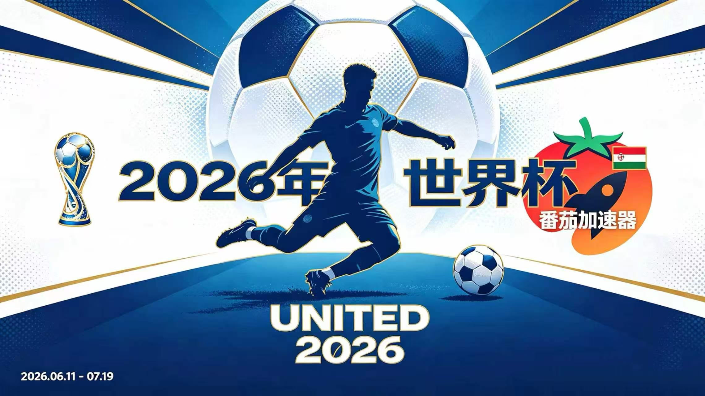 如何从美国访问中国的网站教程