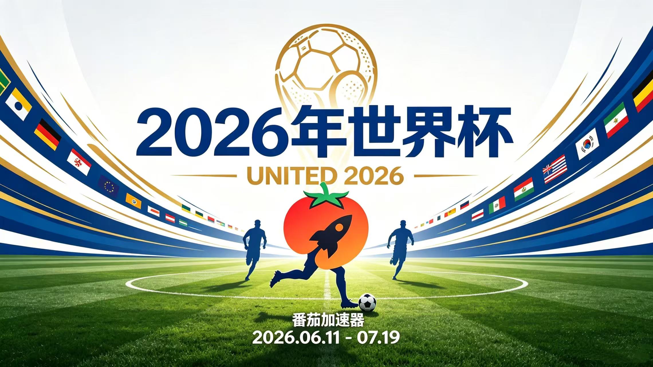 在新加坡看抖音世界杯中文解说海外无法观看教程