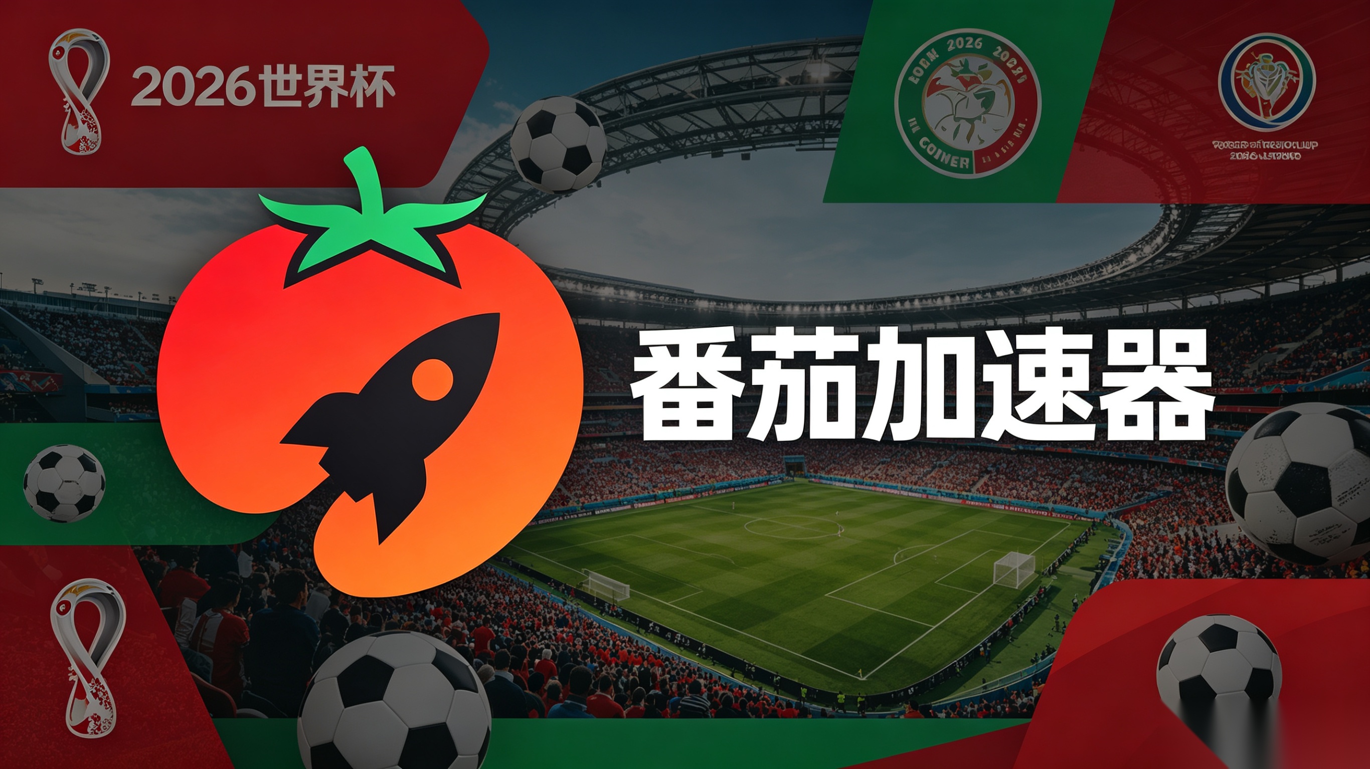 在美国看抖音世界杯直播海外无法观看教程