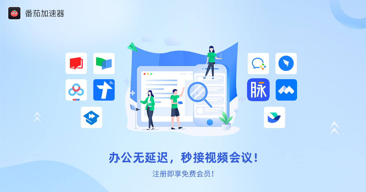 海外看腾讯视频看不了怎么解除教程
