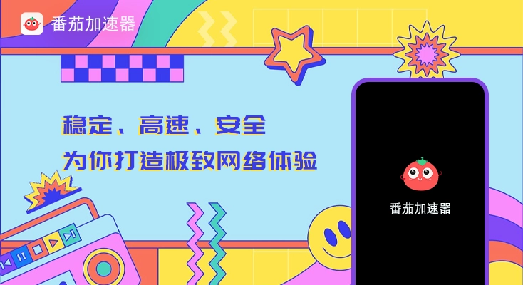 怎么解除优酷海外限制教程