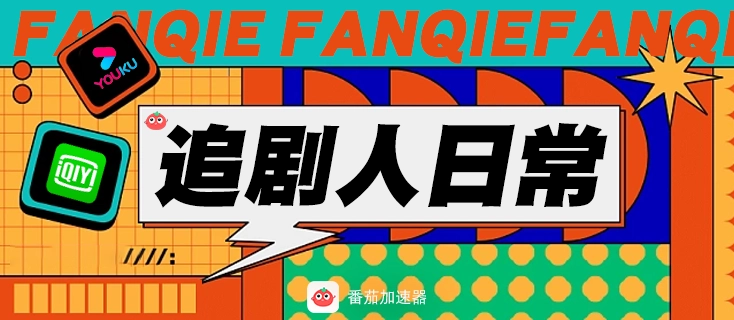 在美国用什么软件听中文歌教程