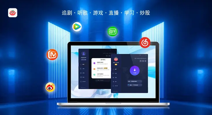 虾米音乐海外教程