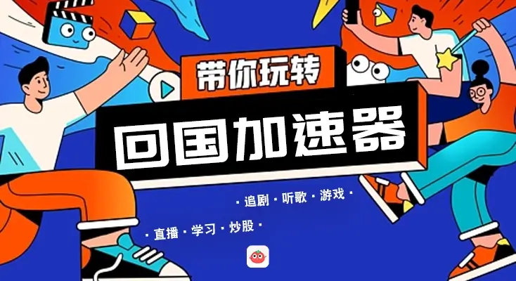 优酷视频国外解除限制教程