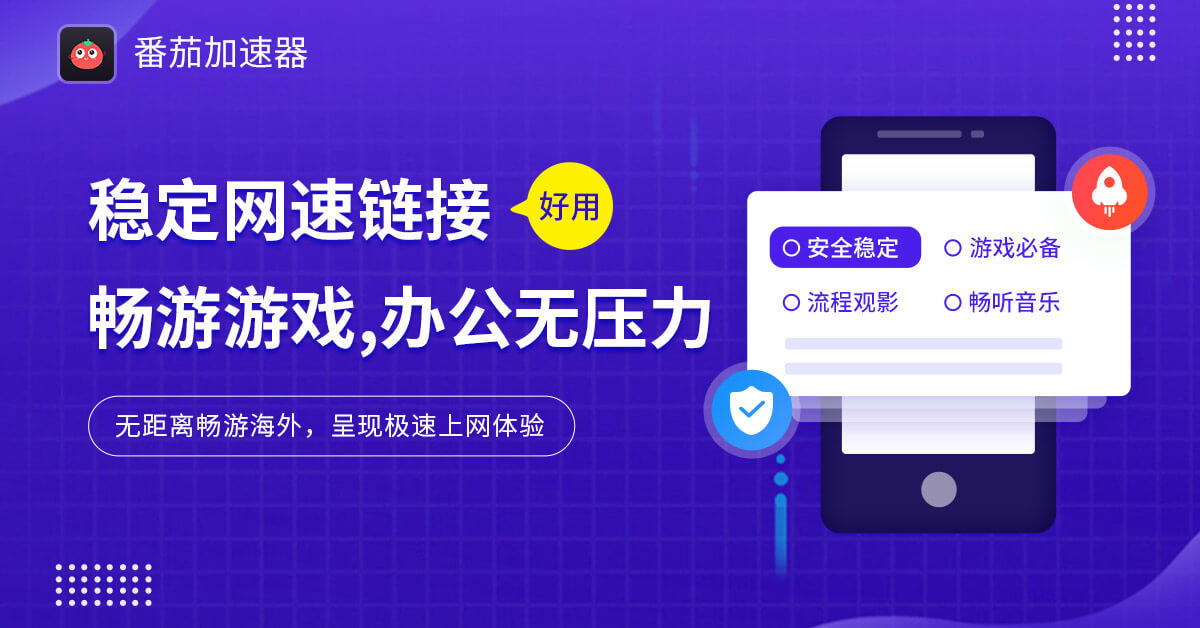 国外怎么看腾讯视频app教程