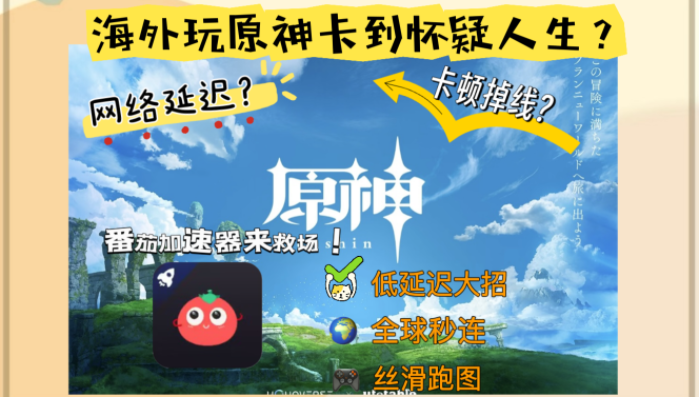 Quickback VPN好用吗？和快喵VPN对比哪个回国效果更好？教程