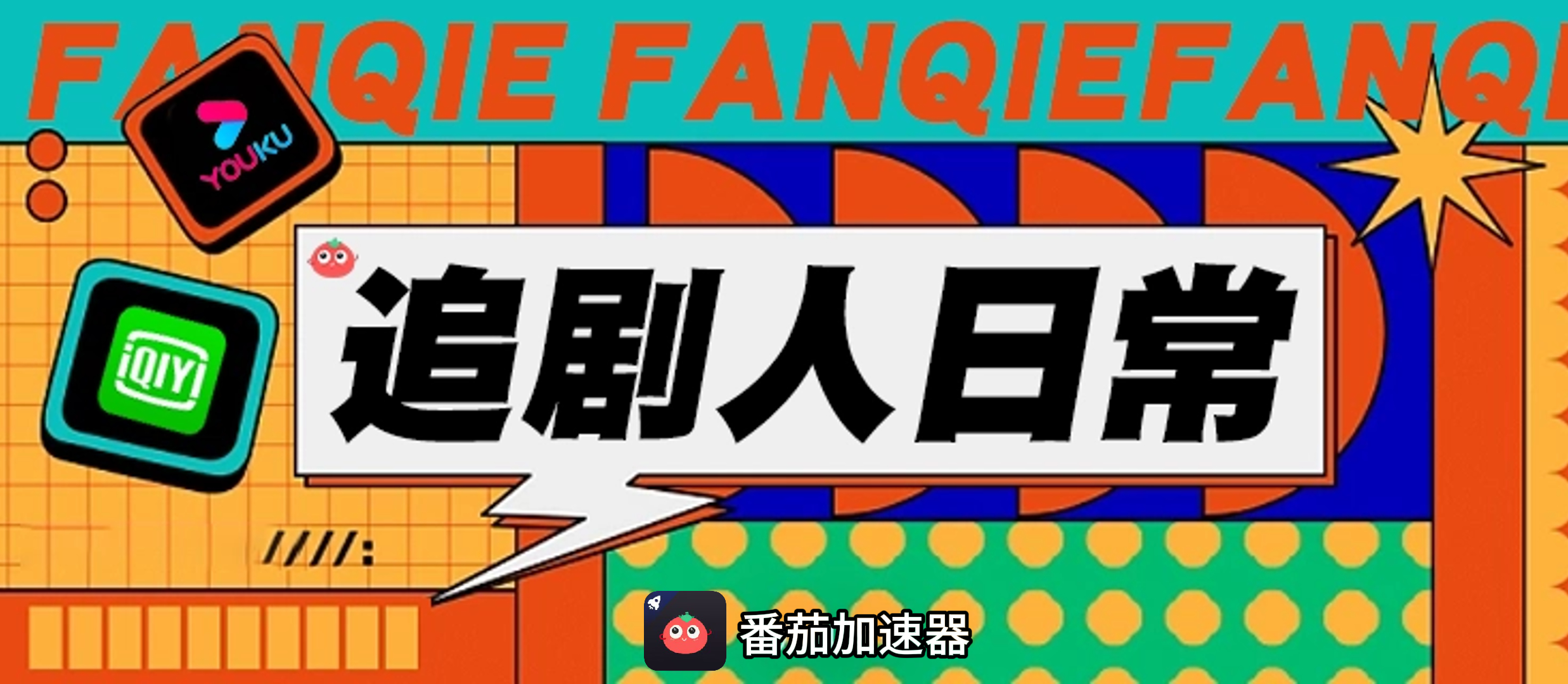 国外打神鬼传奇加速器推荐免费教程