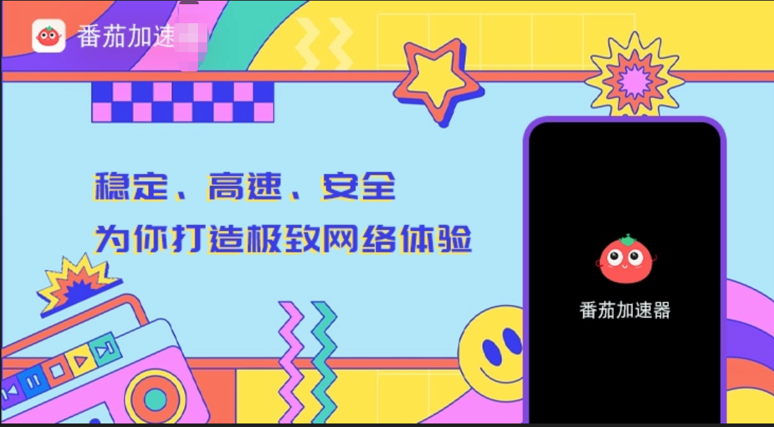 航海王热血航线在国外怎么加速游戏教程