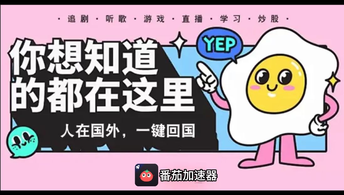 Quickback和闪电好用吗？教程