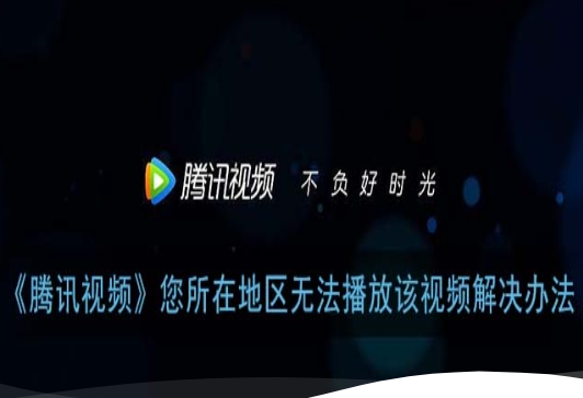 斧牛VPN好用吗？和腾讯VPN对比哪个回国效果更好？教程