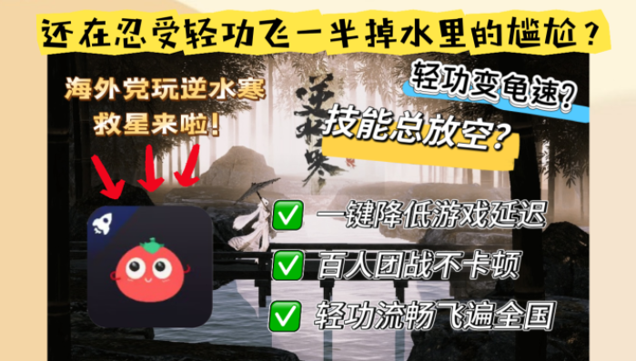 芒果tv在国外怎么看教程