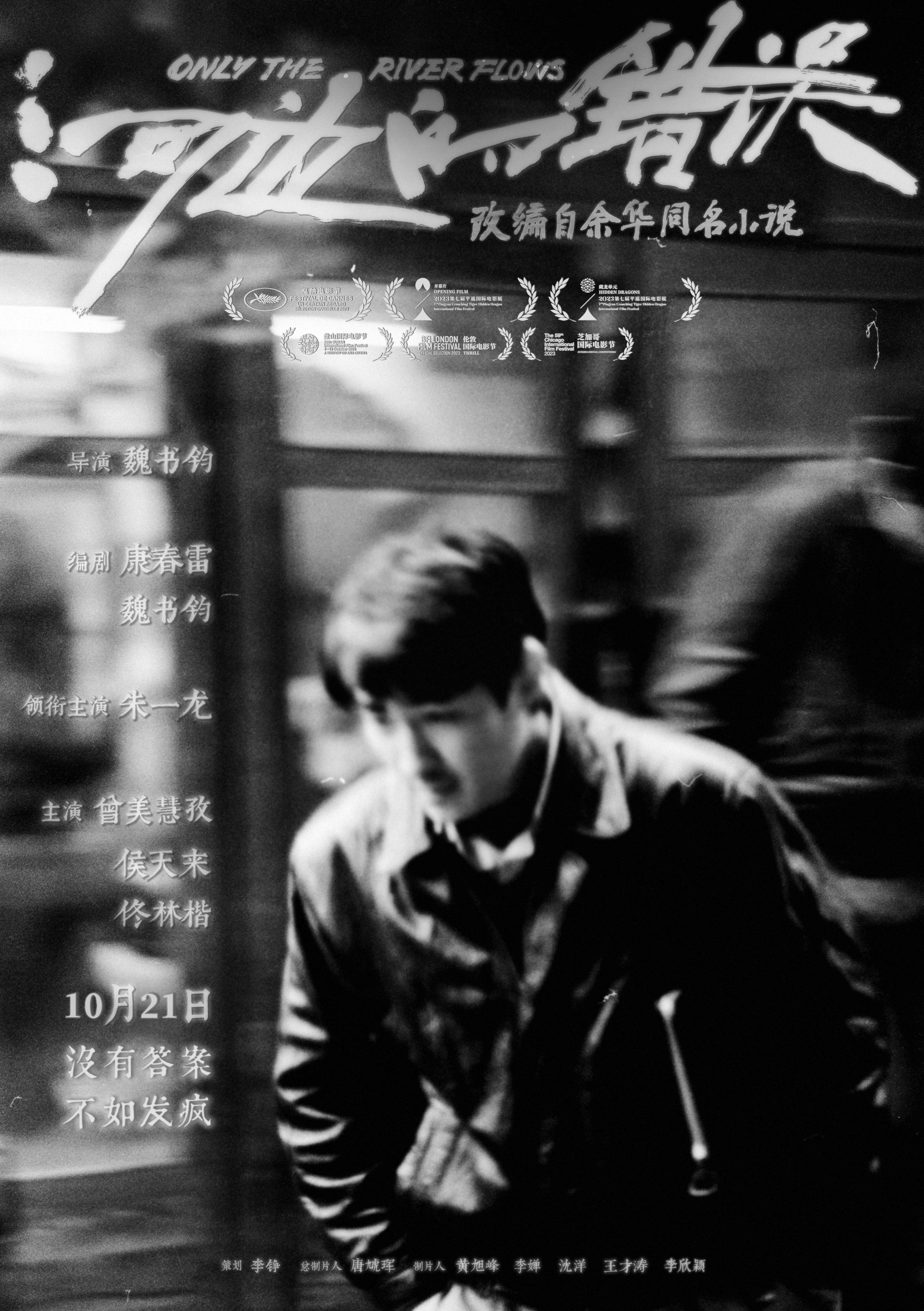 怎么解决地区限制无法播放教程