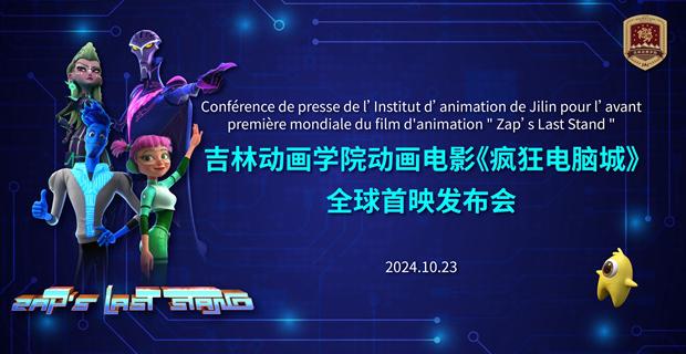 咪咕视频版权限制怎么解决教程