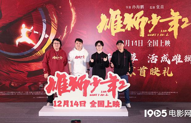 芒果tv怎么解除地域限制教程