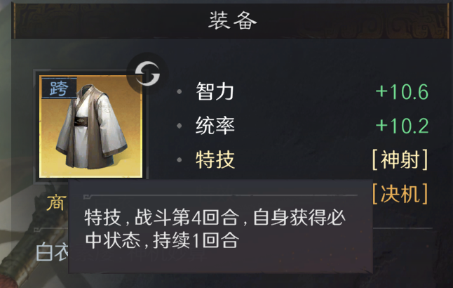 海外回国游戏加速器教程