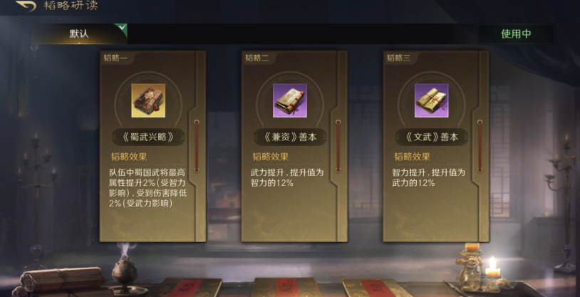 海外回国游戏加速器教程