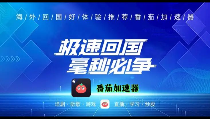 如何在国外玩枪神纪不卡教程