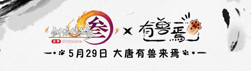 在国外玩国内游戏用什么加速器教程