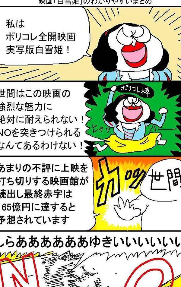 国外看不了腾讯视频的解决方法教程