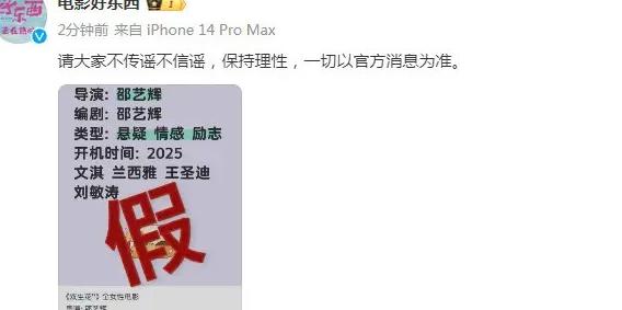 芒果tv怎么解除地域限制教程