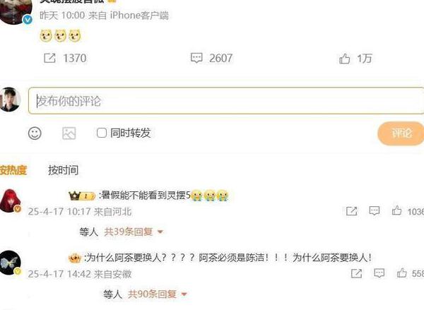 海外用户怎么看爱奇艺教程